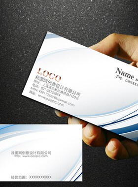 名片卡片订制蓝色科技简约送水科技小清新制作定做订做订制包邮