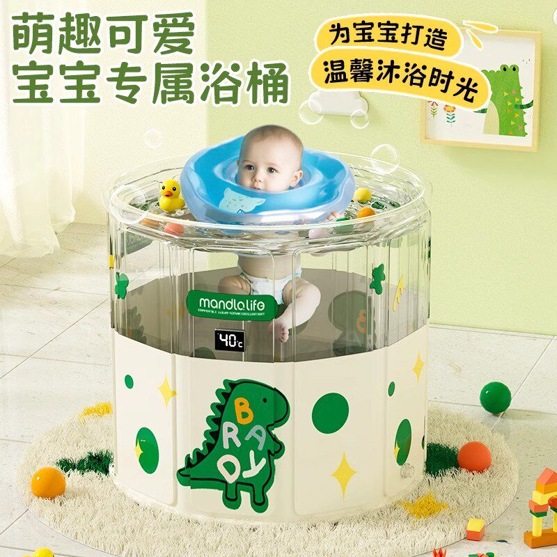 婴儿游泳桶家用折叠新生儿游泳池宝宝室内泡澡水池加厚透明洗澡桶