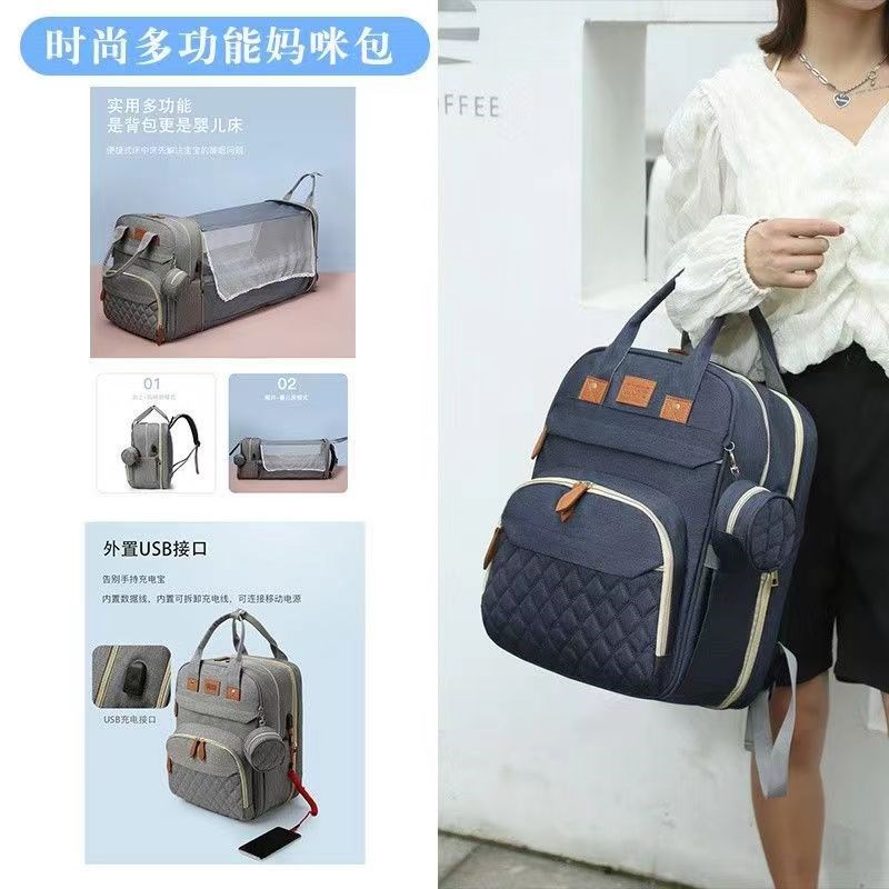 婴儿外出睡觉神器便携式可躺折叠床辣妈外出背包多功能母婴包宝妈