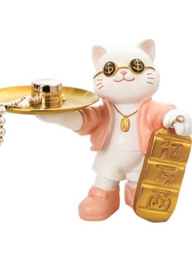 招财猫摆件玄关钥匙收纳家居电视柜入户门鞋柜装饰品乔迁新居礼品