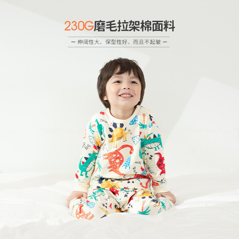 齐齐熊宝宝内衣套装春秋儿童秋衣秋裤男童女童家居服小童婴儿睡衣