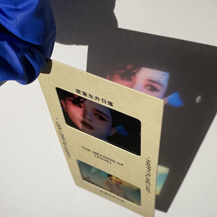 复古胶片书签照片反转片定制创意装饰相册diy礼物闺蜜毕业留念