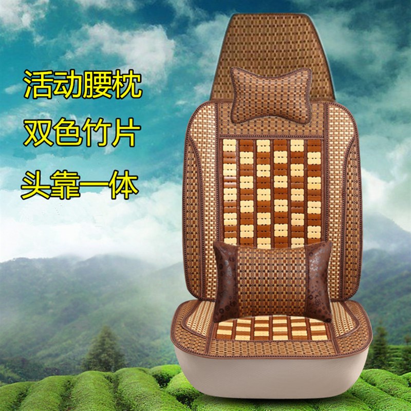 大货车凉席坐垫陕汽德龙X3000新M3000F3000轩德X3X6竹片全包座套