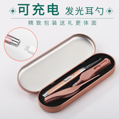 可充电儿童发光耳勺宝宝掏耳朵耳屎工具套装 镊子软头采耳带灯神器