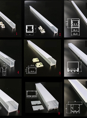 led嵌入式灯槽u型铝合金线20050不带边黑色线性形型灯带20085预埋