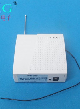 信号中转器 遥控器信号中转器 315Mhz 无线中继器
