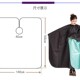 理发围布美发店专用防水不沾发剪发围裙发廊家用大号焗油烫染围布