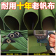 加厚帆布防水布防晒布料货车蓬布油布雨棚布户外防雨布有机硅篷布