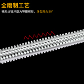 52攻丝 T型梯形丝锥螺纹机用丝锥TR6