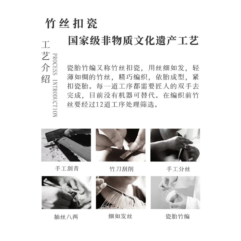 浦poa竹丝扣瓷手工玉堂杯温文杯禅意竹编闻香杯品茗杯景德镇