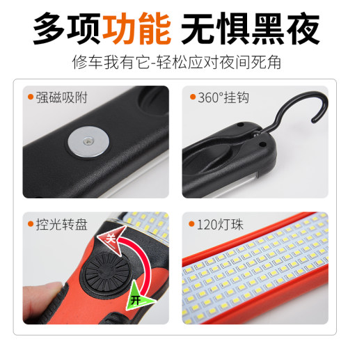 充电led工作灯汽修灯LED检修灯强磁超亮修车灯应急灯维修灯户外灯