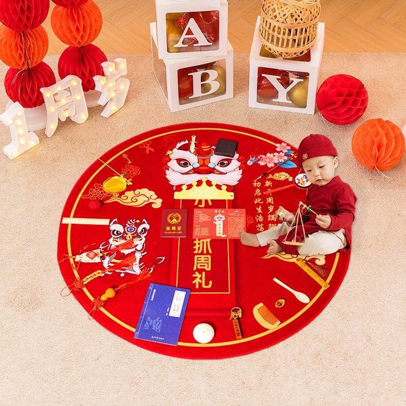 兔宝宝周岁礼生日快乐场景布置装饰气球灯笼抓周男女孩道具背景墙,节庆用品/礼品,气球,淘宝优惠券,粉丝福利购,淘宝优惠卷