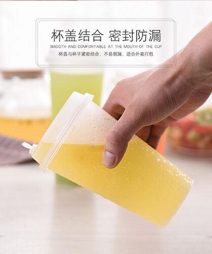 90口径磨砂杯加厚一次性奶茶塑料杯注塑杯带盖喜茶饮料果汁杯定制