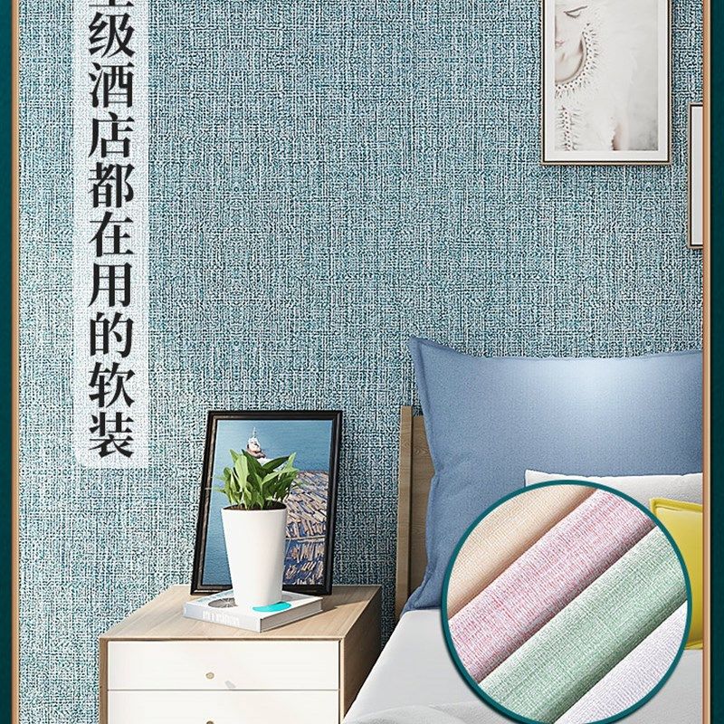 加厚墙布墙纸自粘3d立体墙贴卧室温馨防水防潮防霉壁纸背景墙装饰,家居饰品,软装墙贴,淘宝优惠券,粉丝福利购,淘宝优惠卷