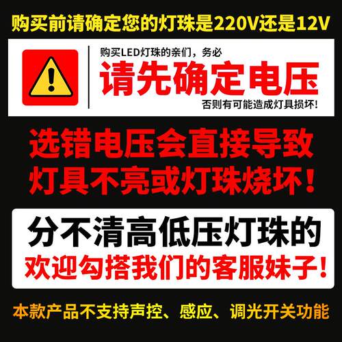 g9全光谱灯泡插脚g4led灯珠护眼节能替换卤素水晶灯吊灯单色光源