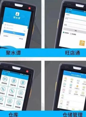 盈达iData95W菜鸟驿站溪鸟安能物流旺店通聚水潭手持扫描把枪PDA