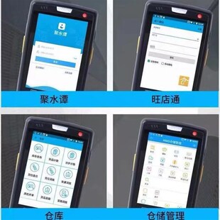 盈达iData95W菜鸟驿站溪鸟安能物流旺店通聚水潭手持扫描把枪PDA