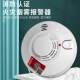 消防烟雾报警器家用室内烟杆报警器3C认证独立式 烟感器烟感报警器