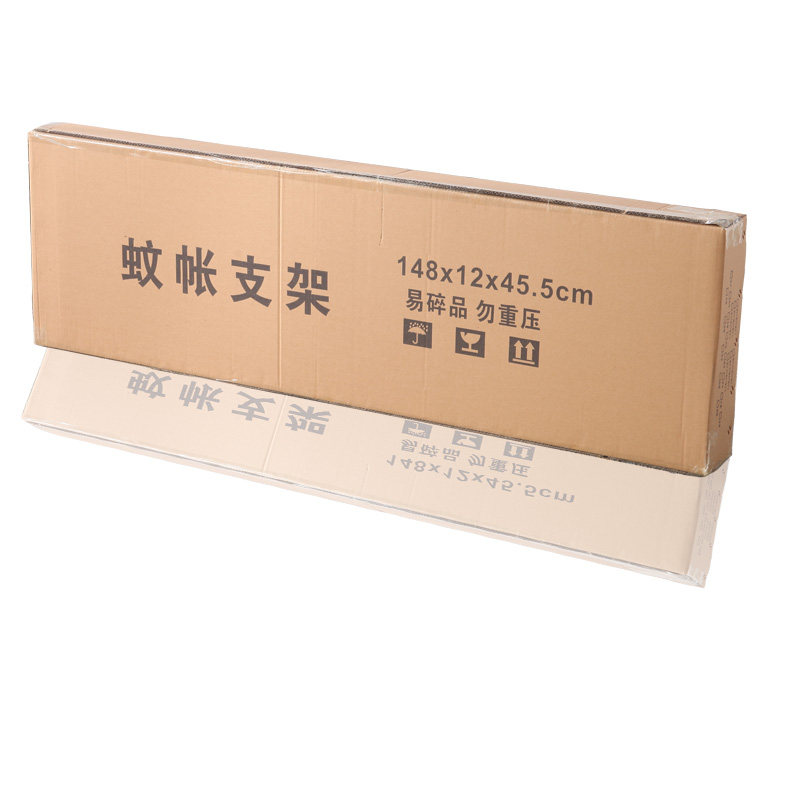 网红导轨蚊帐拉绳落地压脚1.5米床1.8m加厚支架家用不打孔可调高