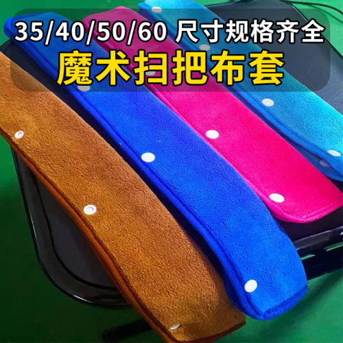 魔术扫把布套抹布吸水不掉毛家用拖布替换头珊瑚绒保洁专用抹布