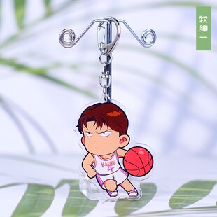 上新款仙道彰钥匙扣书包小挂件吊坠饰亚克力灌篮高手卡通动漫周边