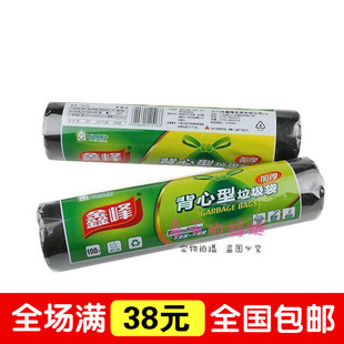 鑫峰5133加厚大号黑色背心垃圾袋PE清洁袋45X60CM100个装
