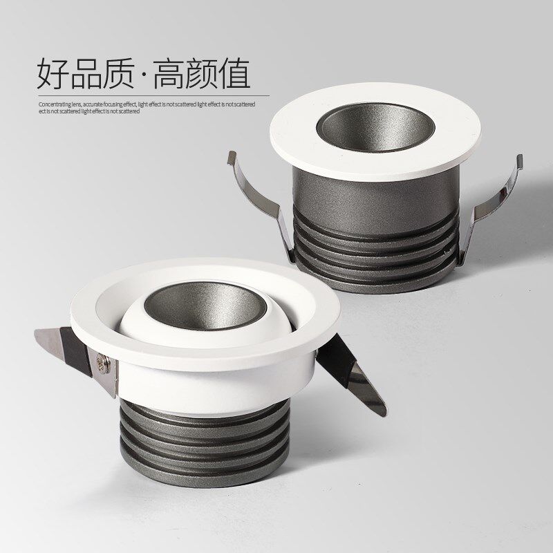 酒柜灯3W小射灯LED迷你微型嵌入式天花灯筒灯COB展示柜灯牛眼孔灯