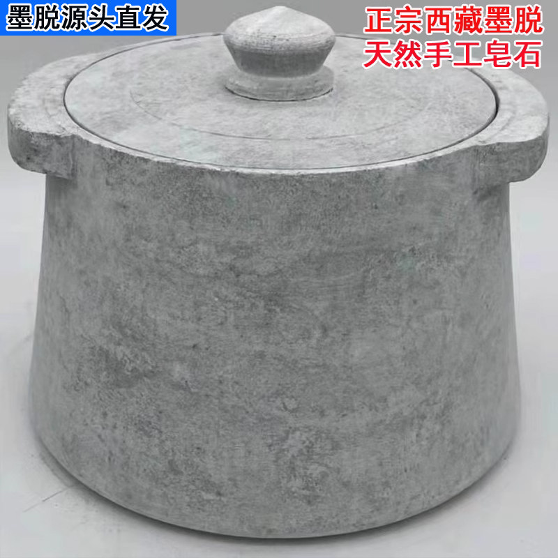 西藏特产墨脱手工制作天然皂石辛乡石锅家用煲汤炖锅养生煲汤锅
