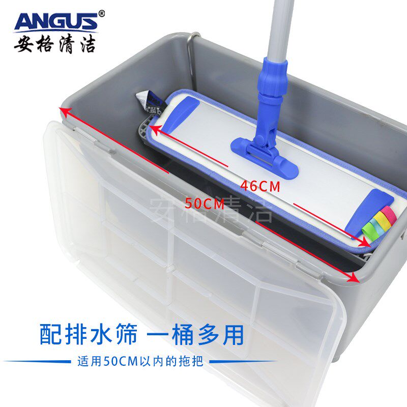 安格清洁平拖清洁桶收纳清洁工具篮塑料整理储物箱带盖子长方形水