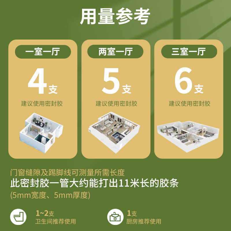 瓦克da防霉防水玻璃胶卫生间专用浴缸密封胶瓷白透明黑灰色美容胶
