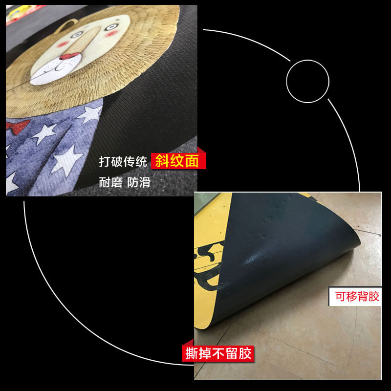 网红地板贴北欧圆形地毯客厅茶几防滑加厚地贴纸装饰防水耐磨自粘