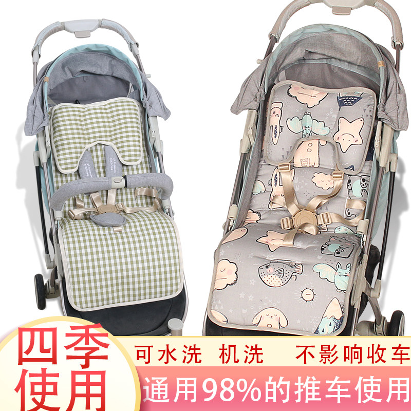 婴儿推车坐垫四季通用宝宝婴儿车高景观伞车加厚保暖棉垫秋冬通用