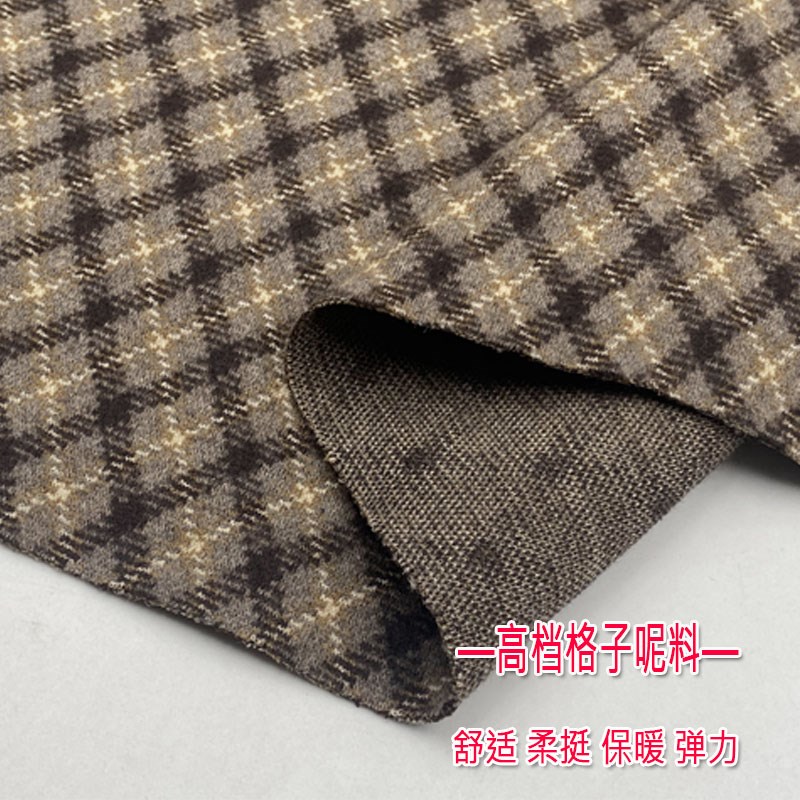 秋冬高档格子呢料金色弹力垂感免烫裤子西装外套风衣裙子服装面料