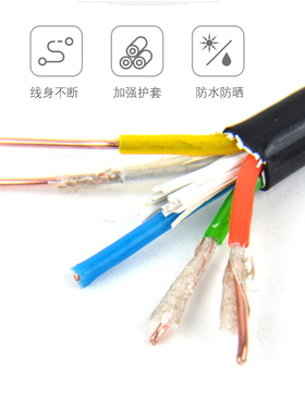 纯铜耐火nh-kvv电缆线2芯二芯3芯4芯多芯1.5 2.5平方护套硬芯电线