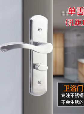 厨房卫生间简约单舌门锁5040 5045单舌执手锁配110和125130孔距