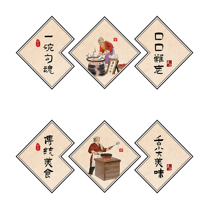 农家乐墙面装饰网红饭店餐饮馆包间厢小院铁锅炖背景墙专用壁纸画