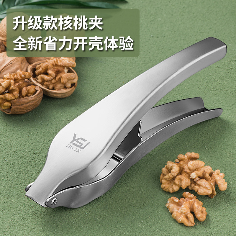 核桃夹子神器家用钳子304不锈钢夹开夏威夷果坚果多功能剥壳工具,厨房/烹饪用具,剥壳/去核器/开口器,淘宝优惠券,粉丝福利购,淘宝优惠卷