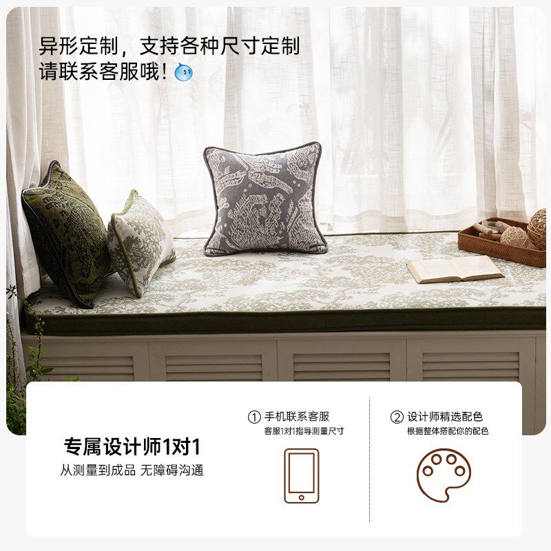 布巾巾飘窗垫中古风窗台垫定制2025新款复古四季通用可拆洗高级