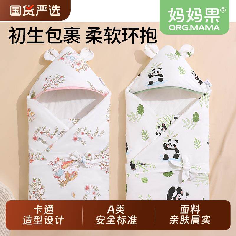 婴儿包被春夏初生新生儿抱被四季宝宝产房包单外出夏季棉布国货