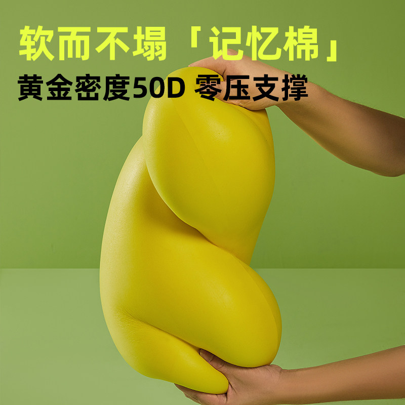 糖豆抱枕沙发客厅午睡靠枕床上夹腿睡觉女生可爱玩偶玩具生日礼物