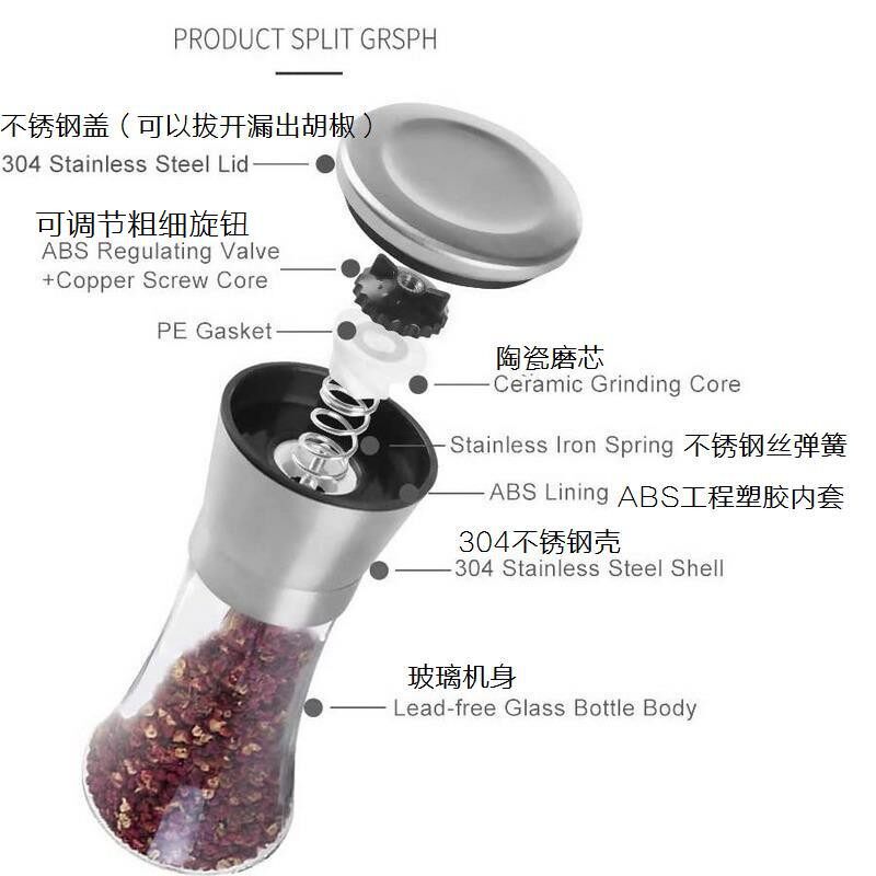 高档不锈钢陶瓷磨芯黑胡椒粒研磨器家用碾磨粉器瓶海盐磨粗细可调