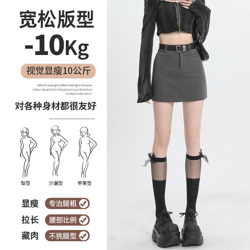 黑色A字短裙女春夏秋直筒显瘦半身裙高腰小个子防走光西装包臀裙