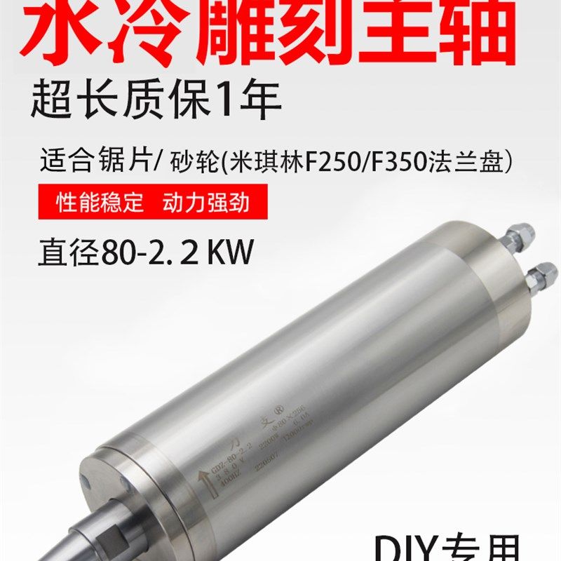 砂轮机电主轴 磨头电机 锯片主轴DIY专用2.2KW 3.2 5.5KW力支电机