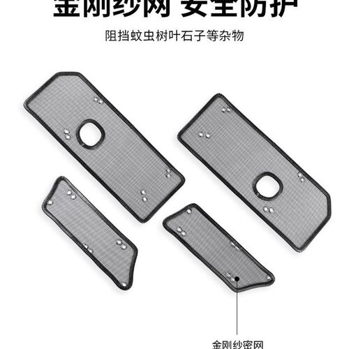 14 17 19 20 21款长安睿行M60/EM60/M70/M80水箱防虫网中网保护罩