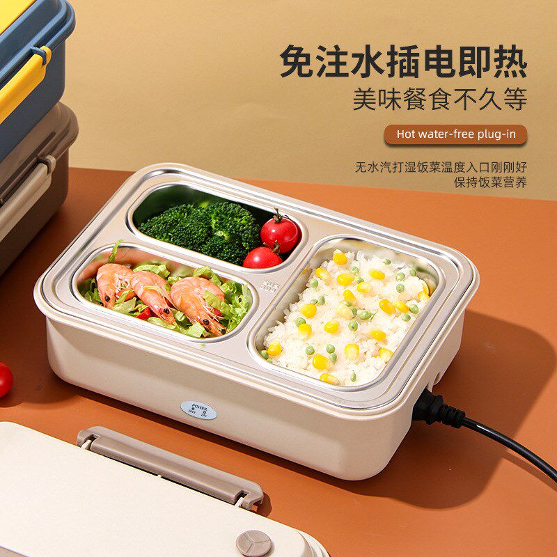 电热饭盒插电保温不锈钢内胆分隔便携式便当盒 保温自热电饭盒