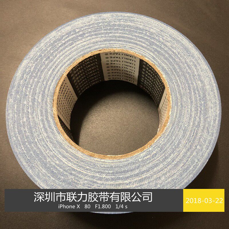 深蓝色帐篷修补舞台布景展会布展地毯接缝布基胶带不残胶