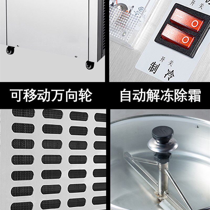 乐杰炒冰机商用全自动炒酸奶机炒清补凉炒甘蔗汁水果汁沙冰机通用