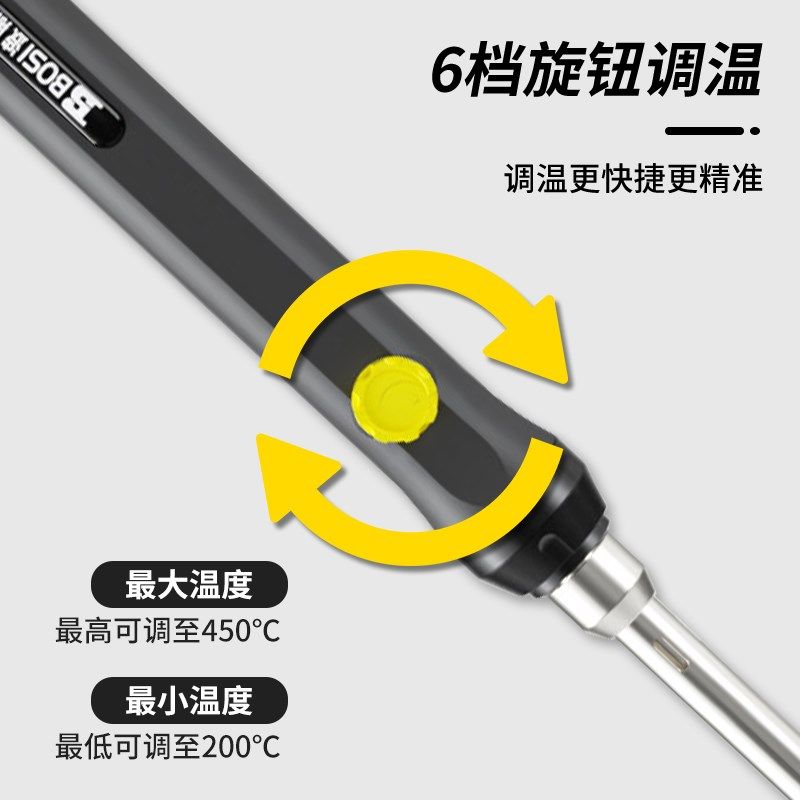 波斯电烙铁家用电焊笔维修焊接神器工具套工业级恒温焊锡枪,五金/工具,电烙铁,淘宝优惠券,粉丝福利购,淘宝优惠卷