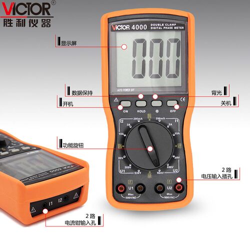 VC4000M/VC4100三钳相位伏安表三相相序检测仪相位表VC4300VC4500