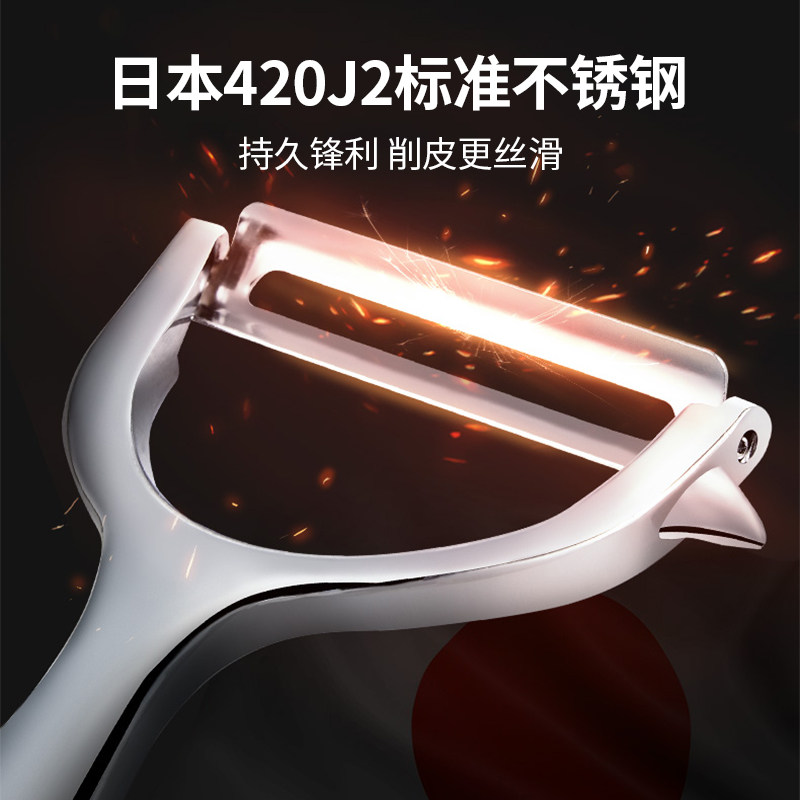 OOU不锈钢削皮刀家用水果刮皮器多功能土豆削皮刀厨房削皮刨刀